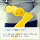예쁜손 - 동구 전하동 | 예쁜손