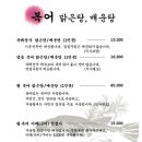 신라복집 이미지