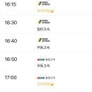 센트럴시티 고속버스터미널 이미지