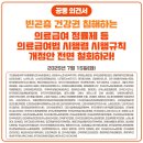 대전장애우권익문제연구소 이미지