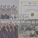 이타심컴퍼니 이미지