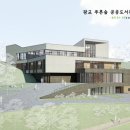 광교푸른숲도서관 강당 네이버블로그