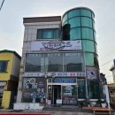 무송&구이조아라