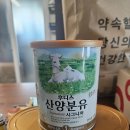 일동후디스 노동조합 | 저체중 신생아 분유 선택 후기 – 일동후디스 산양분유 1단계