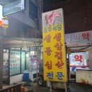 광주정육점식당 이미지