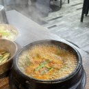 산촌생구이 이미지