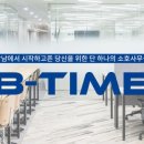 강남역 비타임 - 회의실
