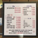 진해구 ⓒ-32 | | 경기 부천 | ‘태양 곱창 부천역’ 산처럼 쌓인 곱창을 즐기고 싶다면 오세요 부천역 곱창 맛집으로