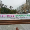 가족나무 이미지