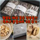 법인이슬팜 | [맛집배송] 활용도 매우 좋은 장흥동산흑화고 혼합세트 3호 후기