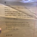 암스텔포차 네이버블로그