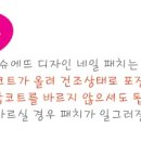 슈에뜨네일 이미지