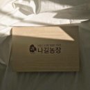 나길농장 이미지