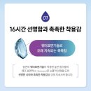 원안경원 - 당진시 반촌로 70-16 | 원안경원