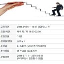 바로인력개발 이미지