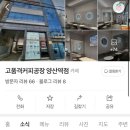 떡집딸내미