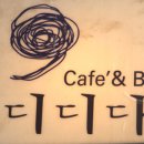 홍대간판 이미지