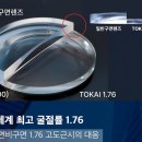 아이디어안경원(부산경성대점) 이미지