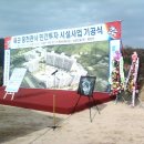 미주건설(주) 이미지