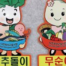 내고을마트
