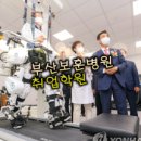 김영호치과의원 | 부산보훈병원 필기 대비 : 한국사와 직무별 과목 대비, 2일 완성