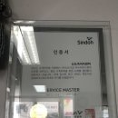 신도리코아이티 이미지