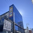 코리아유치원 | 부산 연산동 대형 문구점 코리아스퀘어에서 유치원 준비물