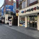 서초당약국 이미지