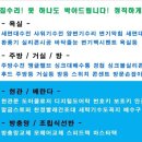 주공세탁 이미지