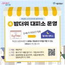 오아시스목욕탕 이미지