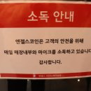 쿠팡 코인 동전 노래연습장 네이버블로그