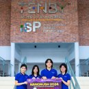 the Nanorush 2024 programme held at Universiti Sains Malaysia (USM)! 이미지