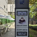 비타닉스 | 강남역카페 셀레티드닉스-강남역데이트 티라미수 찐맛집