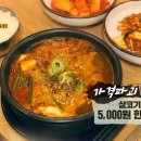 한우듬뿍육개장