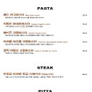 맛파파