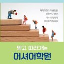 늘푸른고등학교 이미지