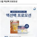 그레이스피엠