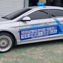 현대 쏘나타 17인치---＞ BBS 18인치 휠타이어 장착 이미지
