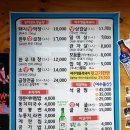 [대전] 서구 갈마동 맛집, 굴렁쇠막창! 고소함 끝판왕 한우대창구이+흑돼지뒷고기+막창까지~!