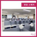 미텍코리아 이미지