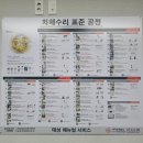 태성메뉴얼서비스 이미지