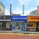 프린트카페미아사거리역점 이미지