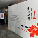 소수박물관 한국일보