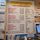 꽃가람 | [부산] 서면곱도리탕 부산블루리본 꽃가람 서면직영점