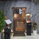 정자장어구이 | 정자역 장어구이 맛집 프리미엄 장어 다이닝 만수헌 정자 후기