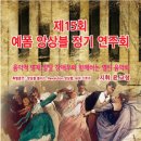 예폼 이미지