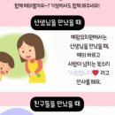 예랑유치원 이미지