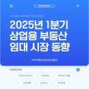 아이앤티부동산중개법인(주) 이미지