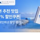 리본여행 네이버블로그
