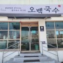 달래강어탕 이미지